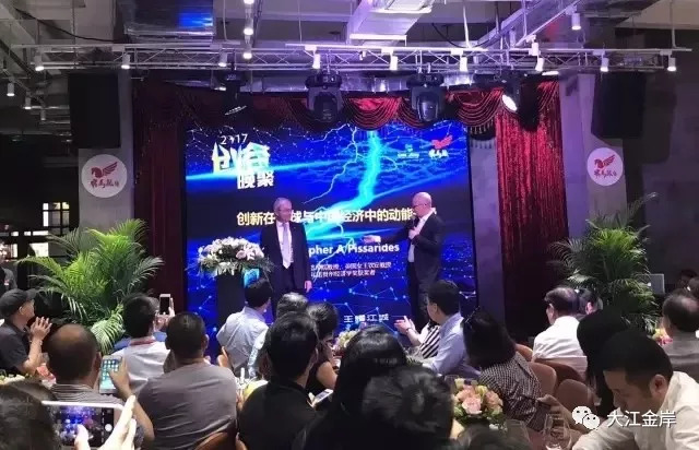 搭平台引资金融产业江岸区构筑长江左岸的文创梦想