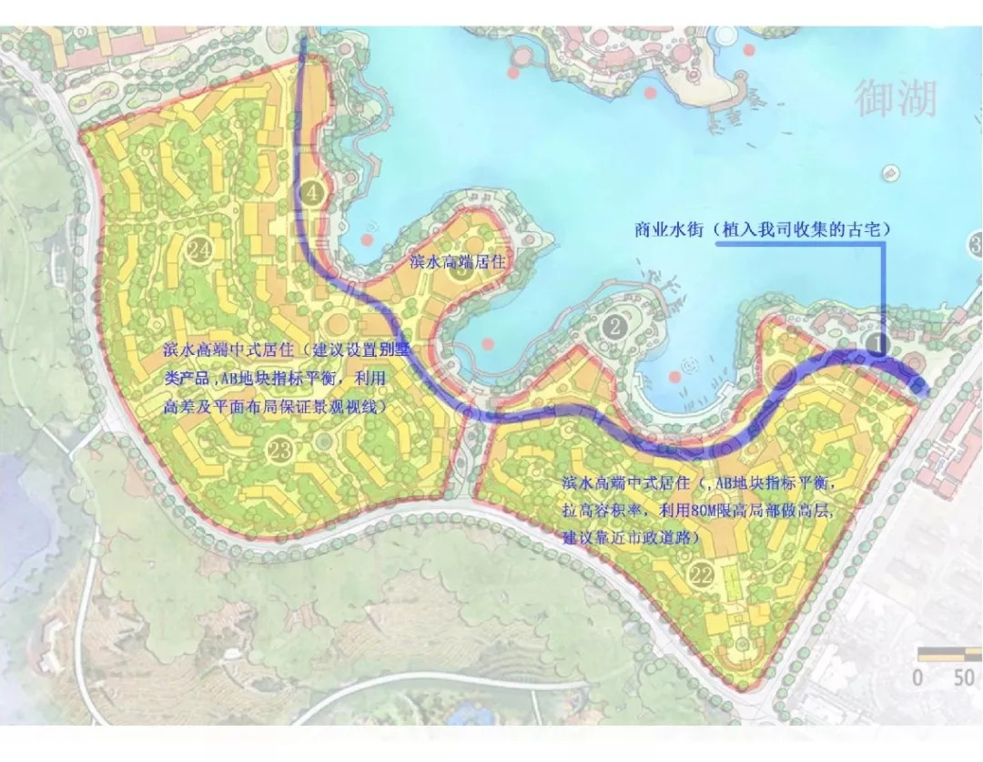 重奖征集方案设计——御湖西区A/B地块住宅商业水乡项目