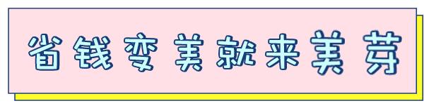 换季化妆品夏,换季化妆品