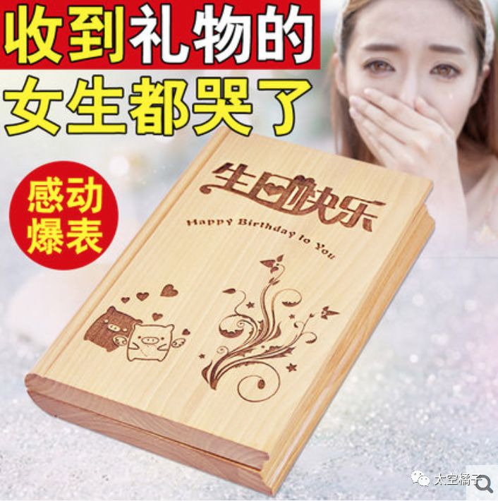 直男在送礼前都做了哪些努力,送人礼物是个技术活