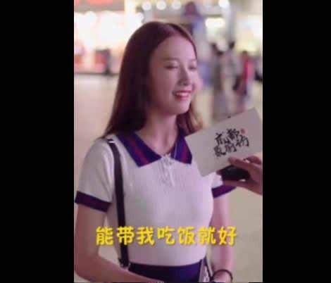 成都小甜甜火了抖音,抖音四川成都小甜甜