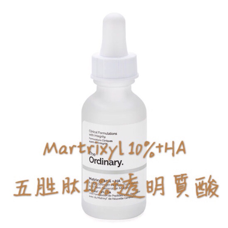 Theordinary美白、保湿、去角质……全系列简易攻略，便宜又好用！