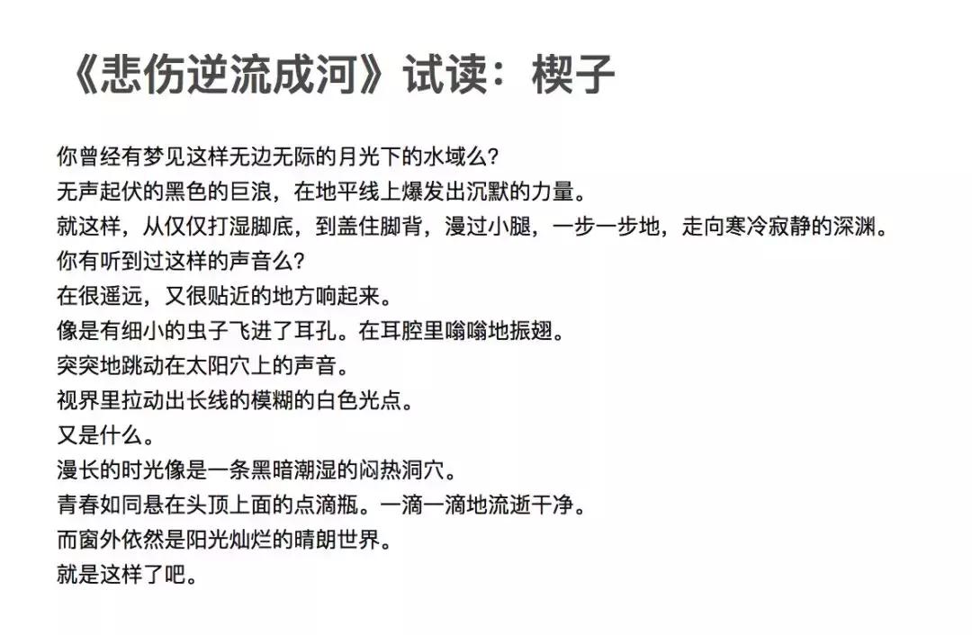 九月上映的电影哪些值得看,九月新片电影推荐