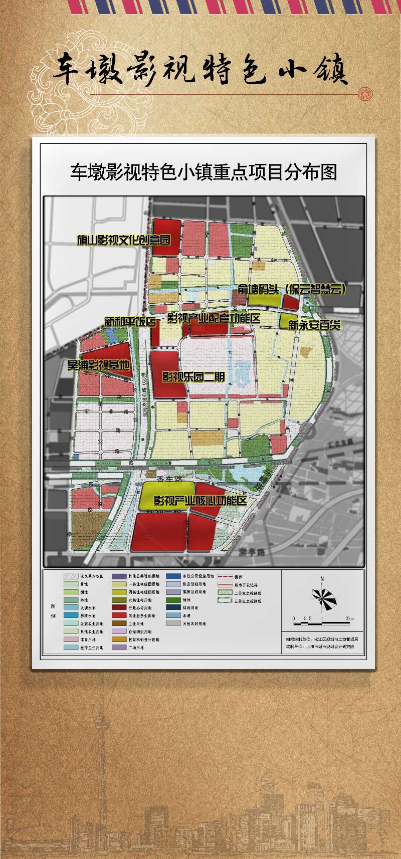 不再只做繁花旧梦电影故事的讲述者｜车墩，未来每个人的造梦之地