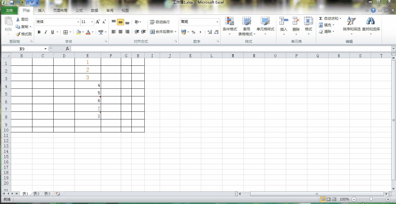excel数据清除功能在哪,excel数据清理怎么操作
