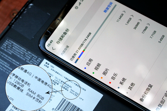魅族16s魅族flyme8体验,魅族16更新flyme9使用体验