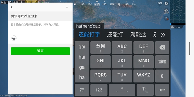 魅族16th火力全开,魅族16性能炸裂无刘海