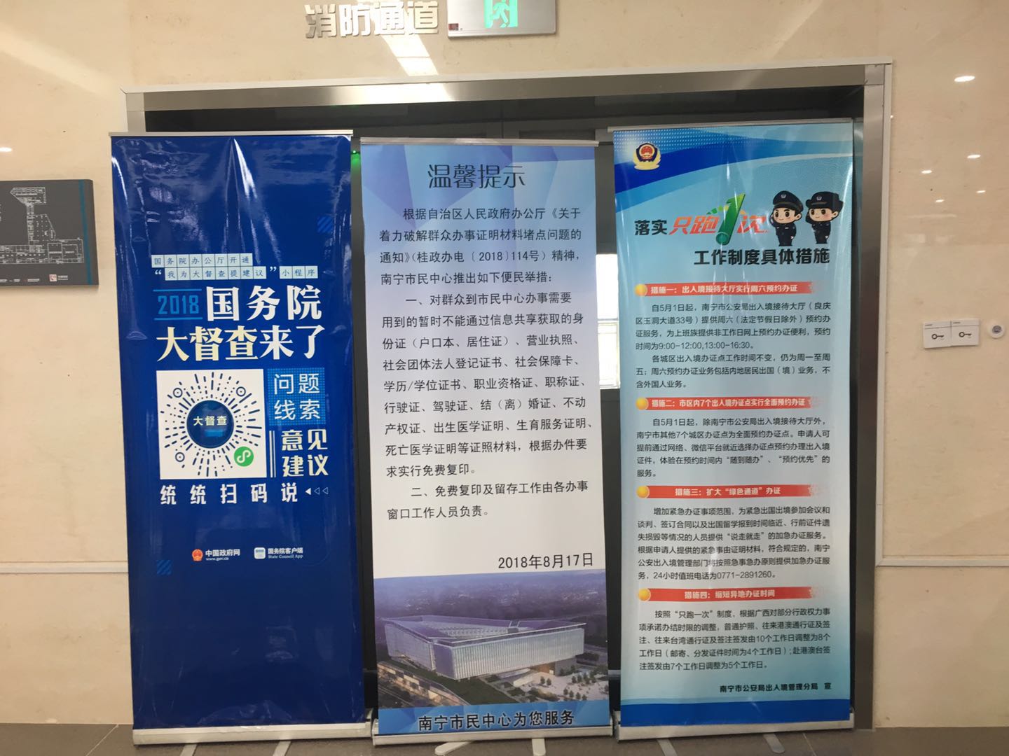 广西异地办理护照需要什么资料,2021年广西省出入境续签办理