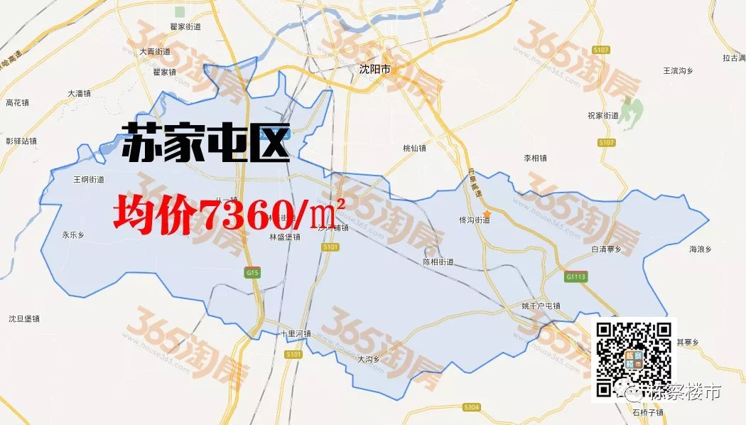 全市限购下9月沈阳九区“100个楼盘”最新房价浑南12164元/平