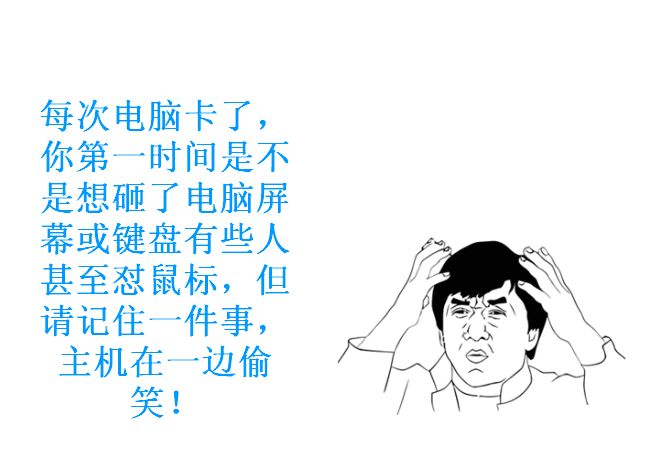 电脑卡顿死机是cpu还是硬盘的问题,电脑经常死机是硬盘原因吗