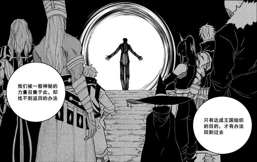 镇魂街樊哙为什么跟着项昆仑,镇魂街项昆仑的守护灵樊哙