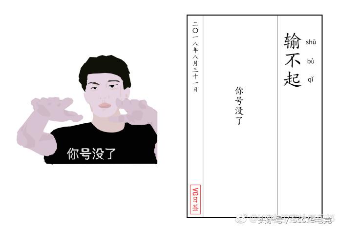 神评斩杀,神评韩国