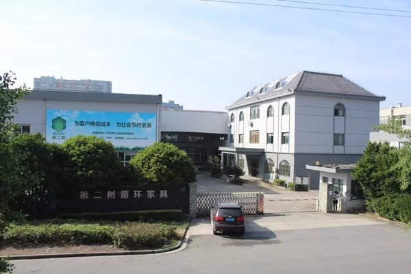 推广｜品牌二手加品质新品，第二树循环家具新模式