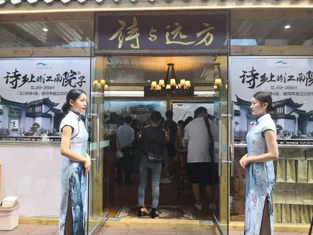 山原佳境一院泊心——诗与远方遵义城市展厅盛大开放