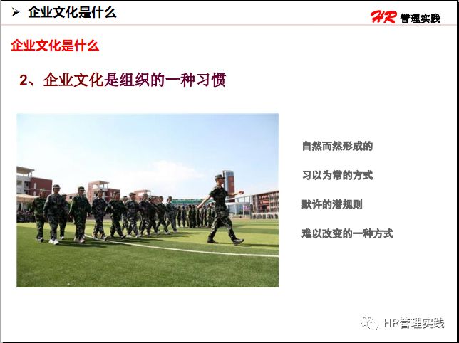 物流企业文化ppt怎么讲,什么是企业文化ppt