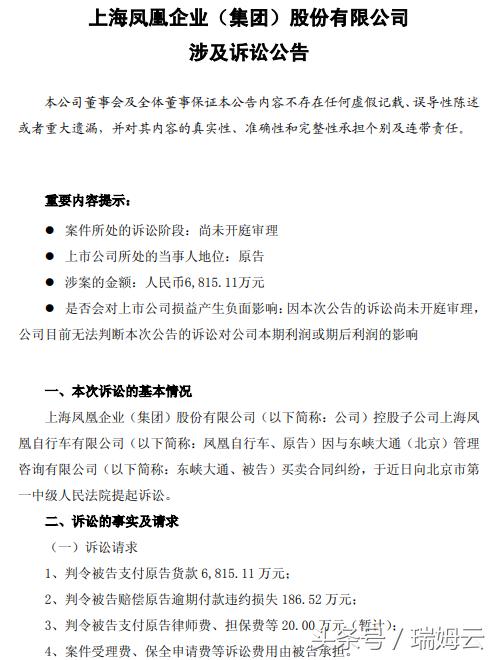 ofo发展过程中的重大事件,ofo和各企业