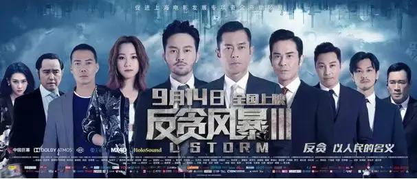 9月和10月份好看的电影,九月份值得一看的电影