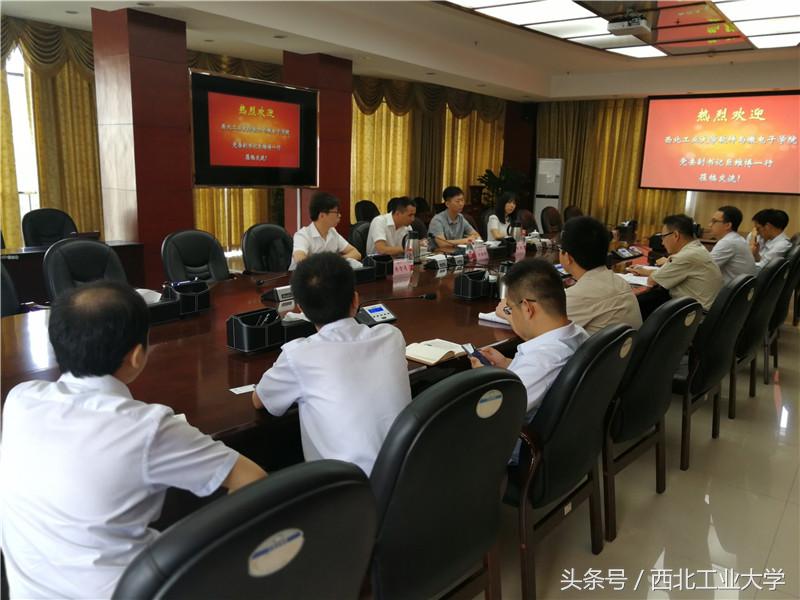 西工大软件与微电子学院,西工大软件学院和微电子学院