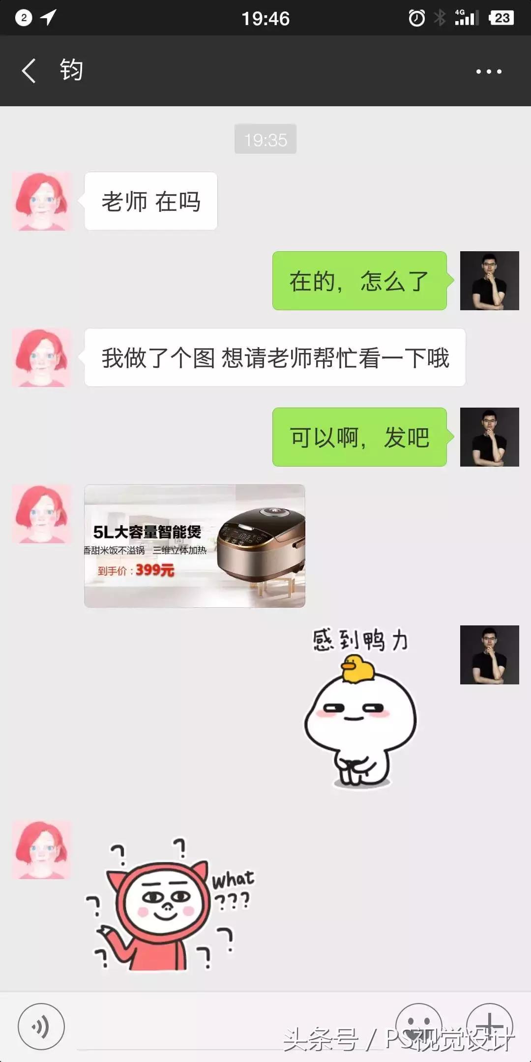 海报设计层次怎么做,海报空间感设计教程