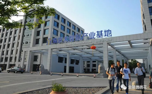 智领未来，“雨花软件”怒放创新名城