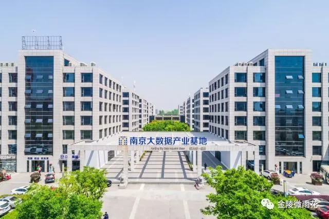 智领未来，“雨花软件”怒放创新名城