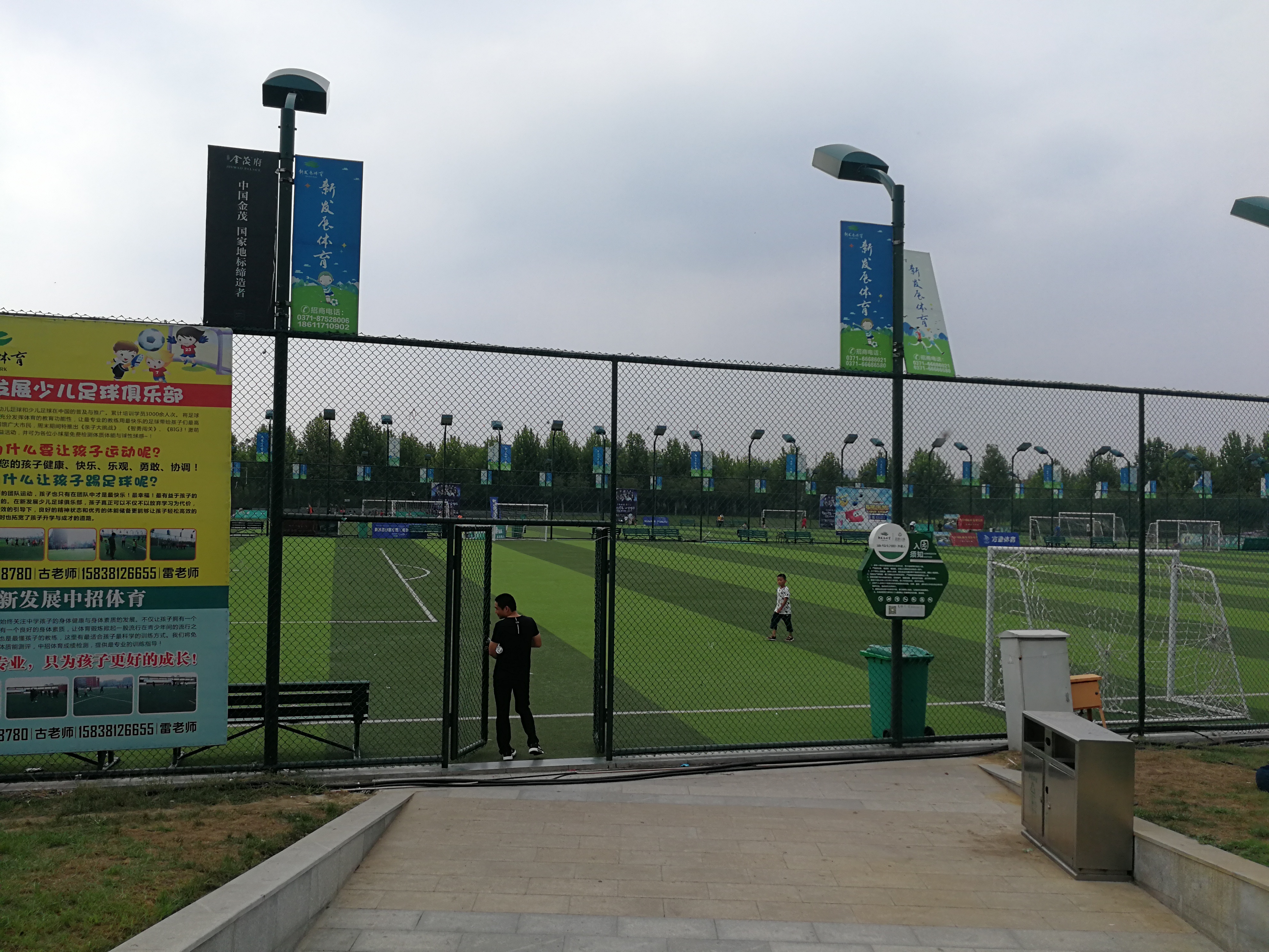 足球队没选上怎么办,足球队没有教练能比赛吗