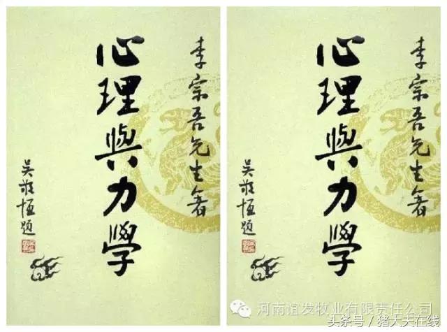 猪场的饲养管理工作,猪场场长如何做好一个猪场的管理