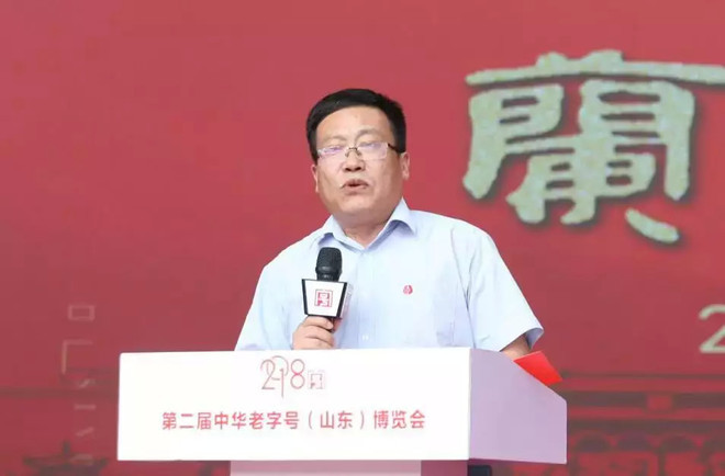 王者归来，兰陵带领鲁酒老字号打出市场牌