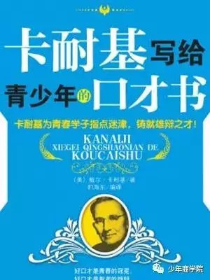 看什么书能改变孩子的自卑,孩子内心强大不自卑的书籍