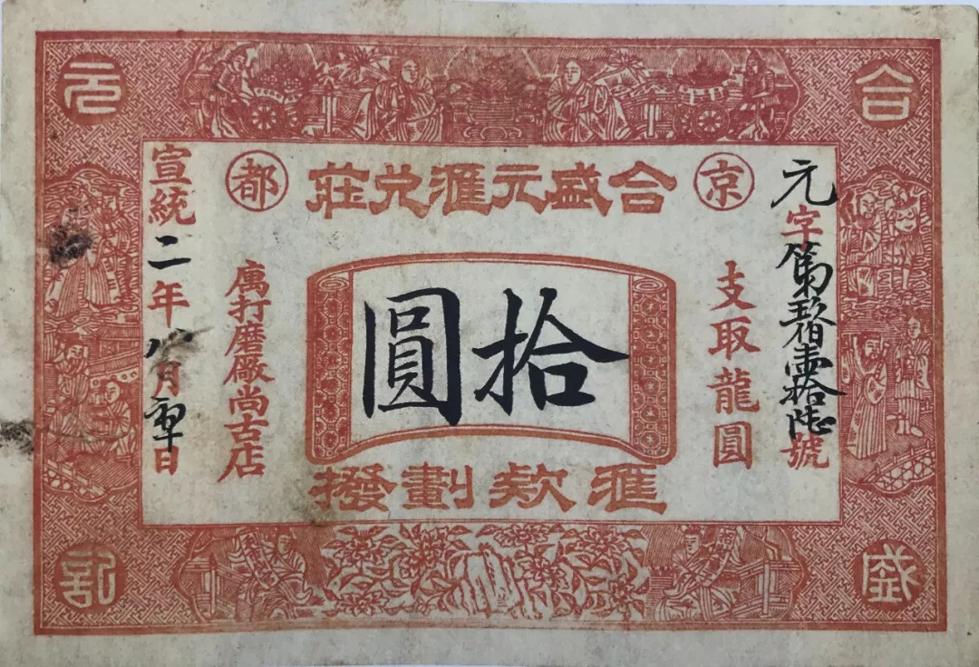 晋商五百年书籍推荐,晋商兴衰史深度解析