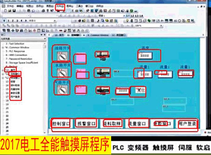 高中没期望考大学不好学高级技师课程