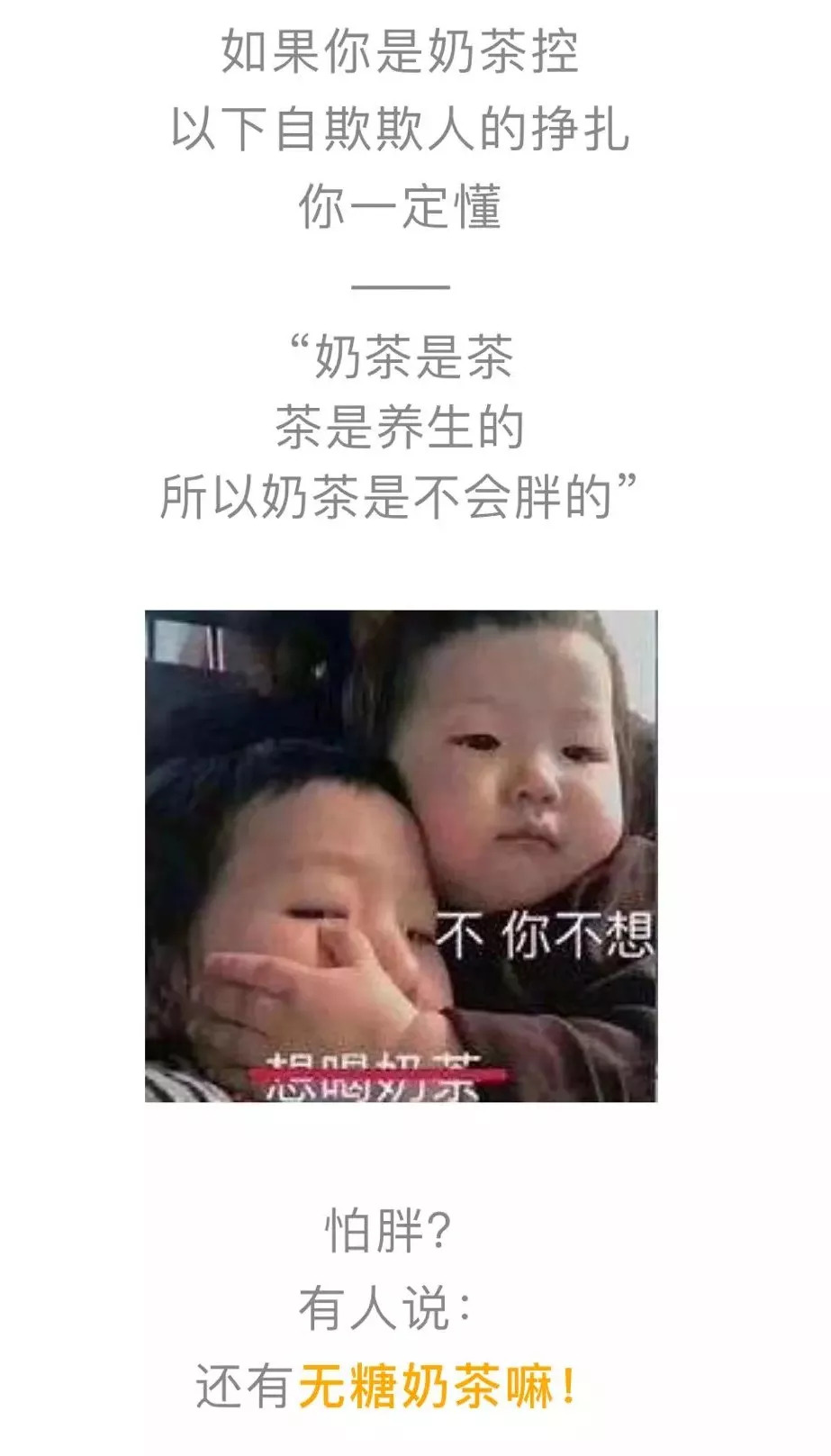 coco奶茶咖啡因含量排行,各大奶茶店咖啡因含量