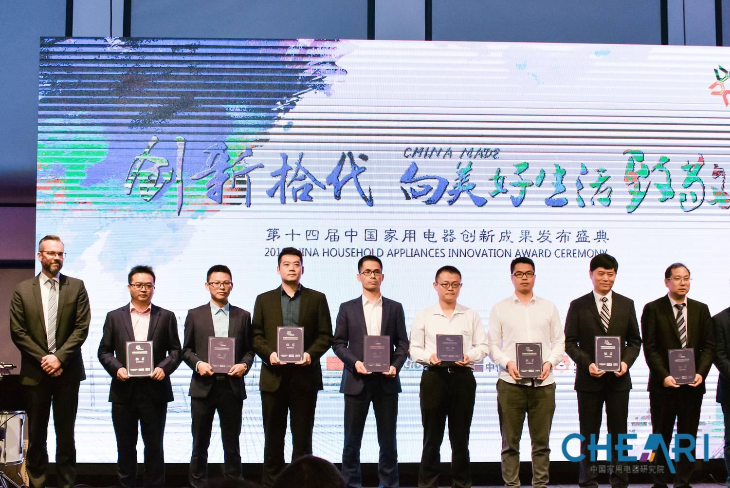 德国ifa节能环保技术金奖,德国ifa创新