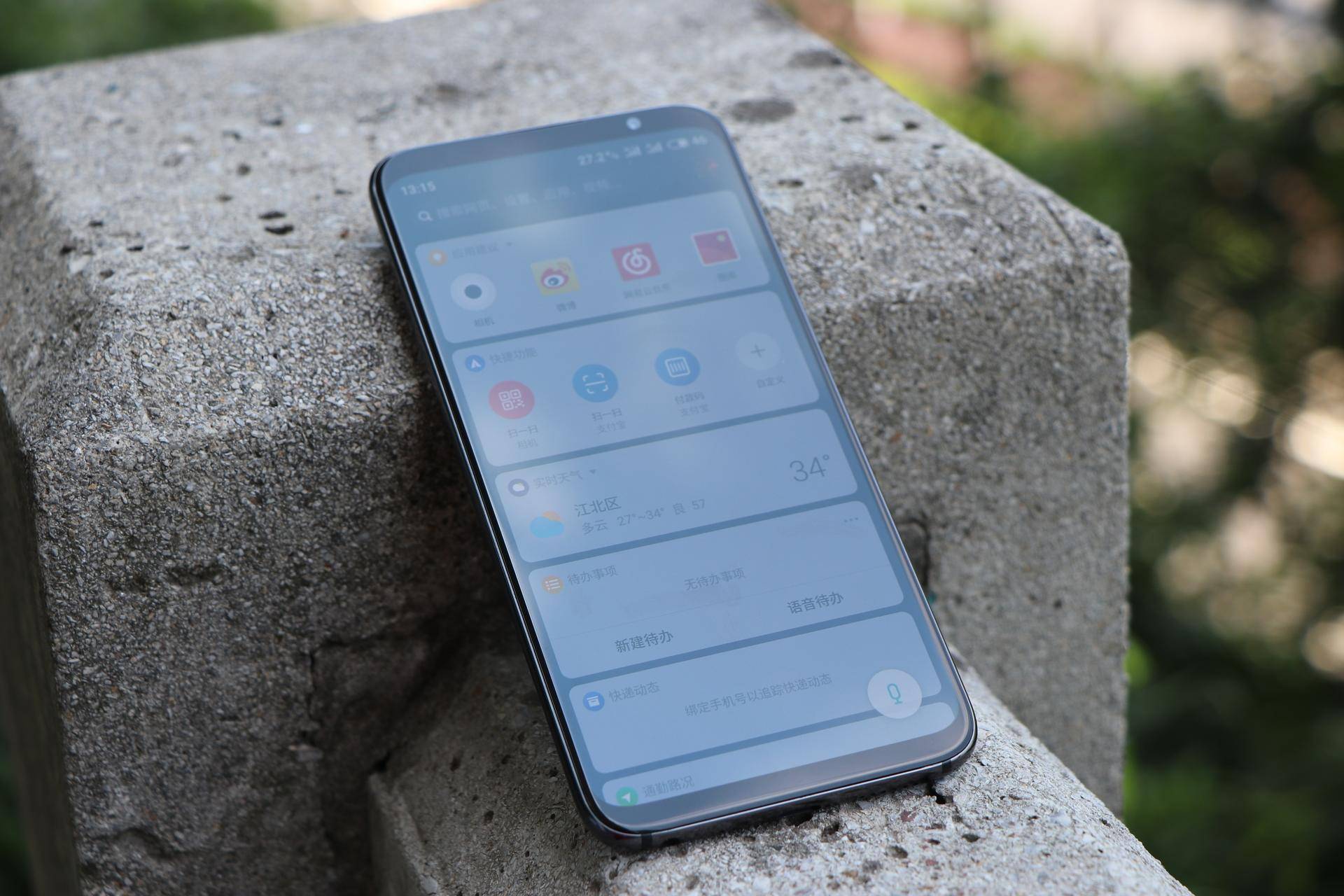 黄章小试牛刀完整版,小试牛刀效果图