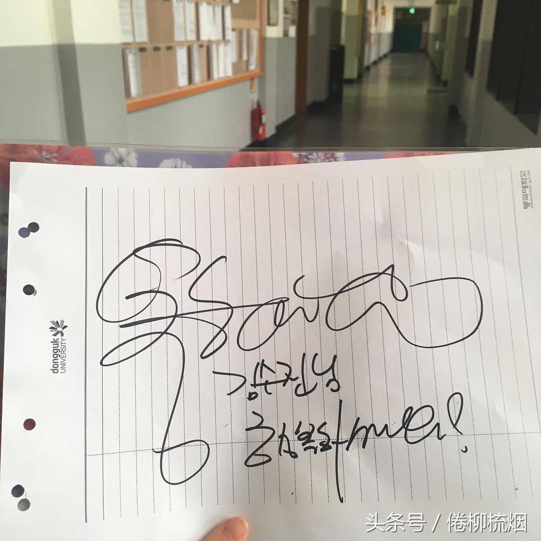 宋慧乔新剧怎么模样变了,宋慧乔新恋情曝光是真的吗