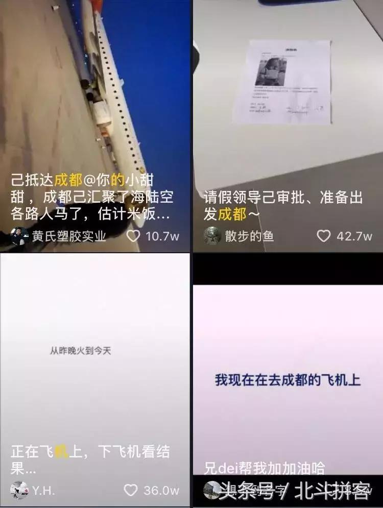 2018年的抖音最火视频成都小甜甜,成都小甜甜到底是因为什么才火的
