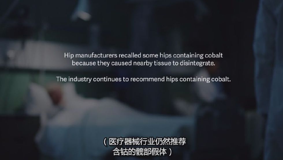 “*交性**意味着死亡”医疗行业背后的真相让人毛骨悚然