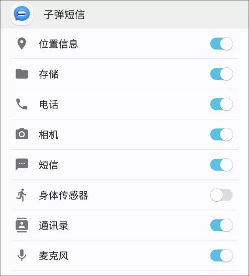 「关注」“*弹子**短信”火了！有人说它会消灭微信，有人说它涉黄……