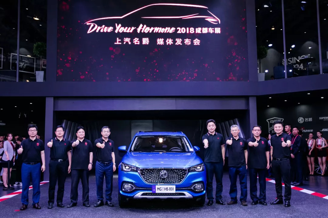 名爵hs2.0t燃情版价格,名爵hs正式上市售价11.98万起