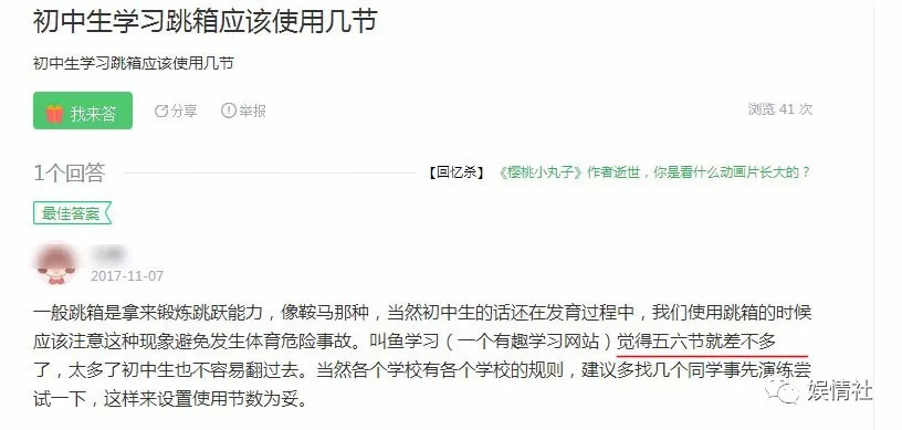 侧空翻儿童舞蹈,倒立日本幼儿园