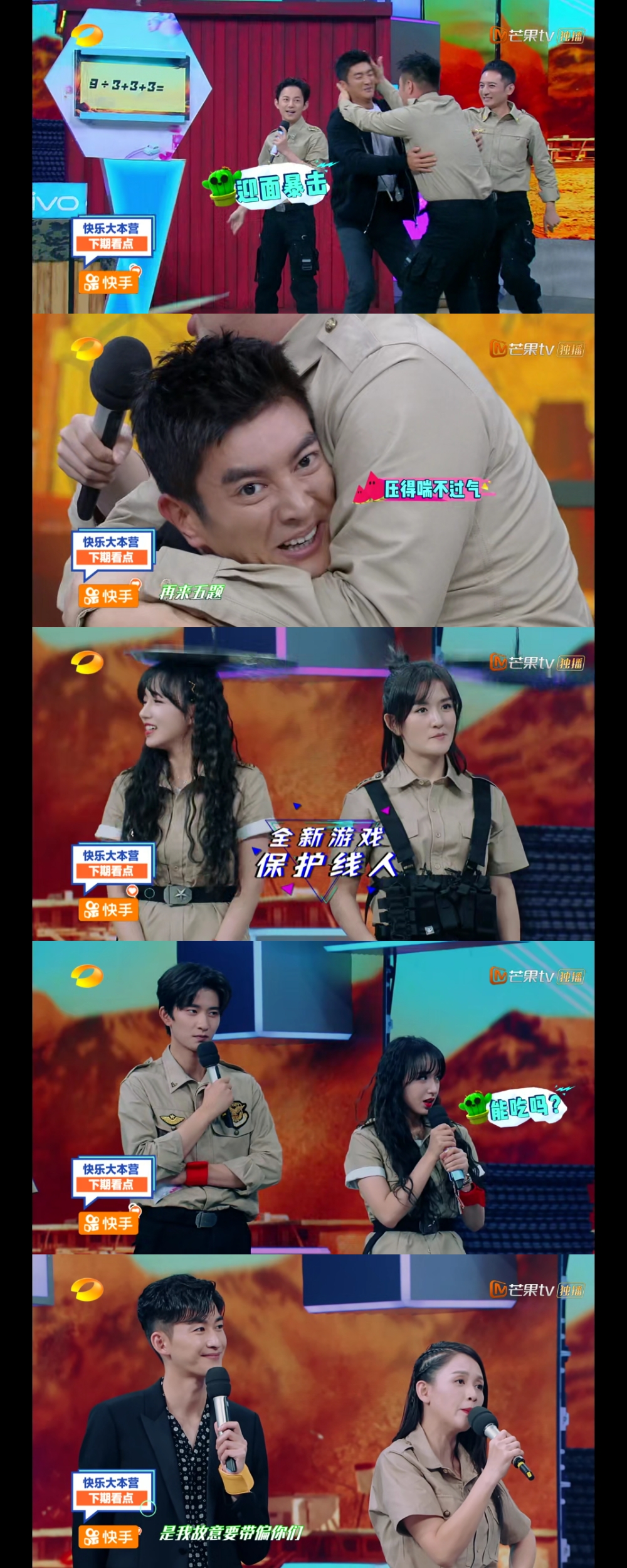 李易峰谢娜综艺节目视频,李易峰谢娜视频全集