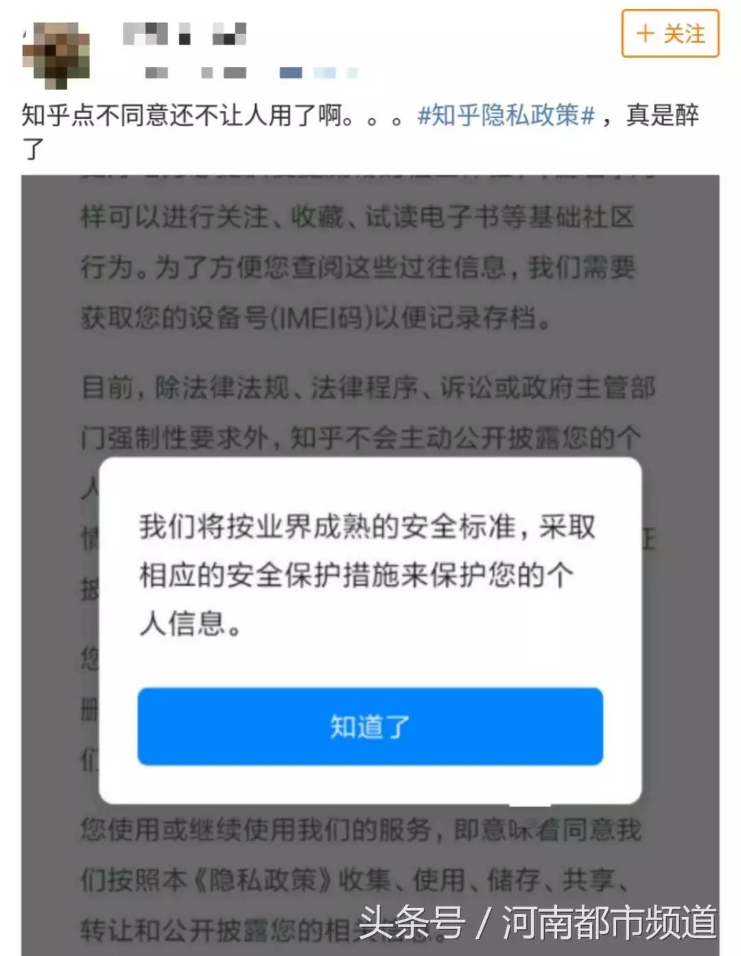 “*弹子**短信”火了！有人说它会消灭微信，有人说它涉黄，它是啥？