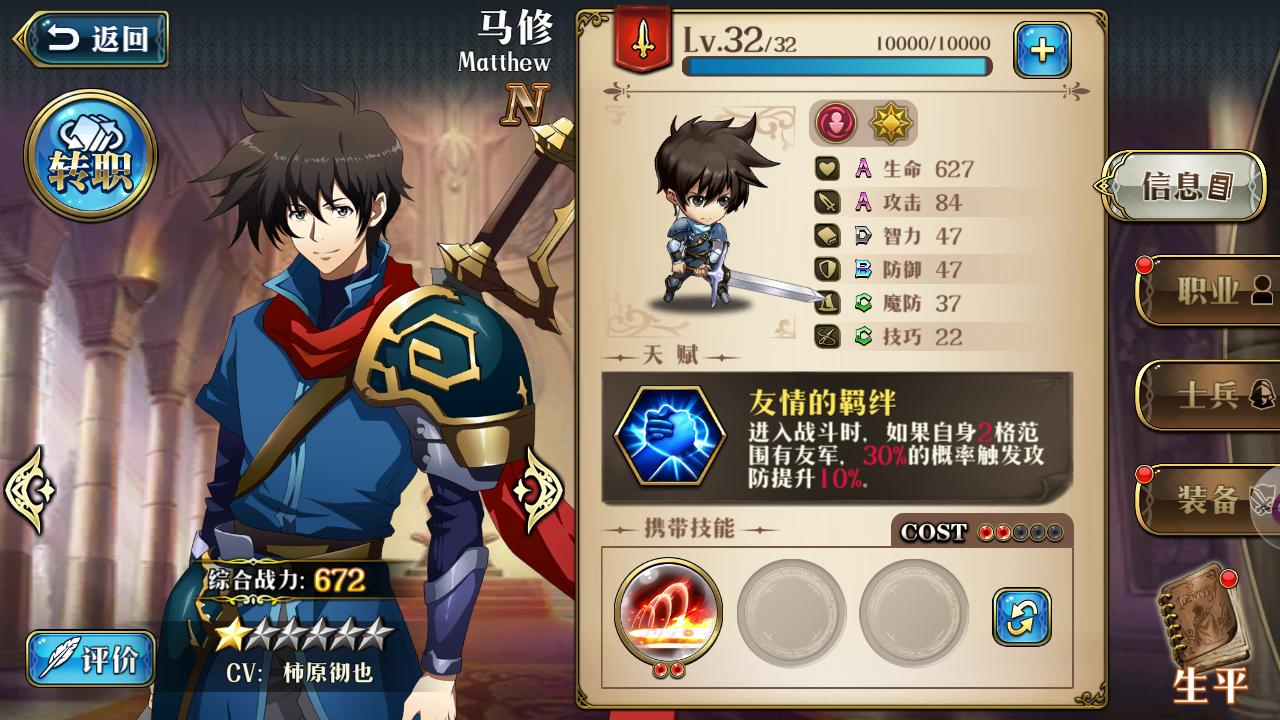 梦幻模拟战手游新手最好开局,手游梦幻模拟战新手最好开局