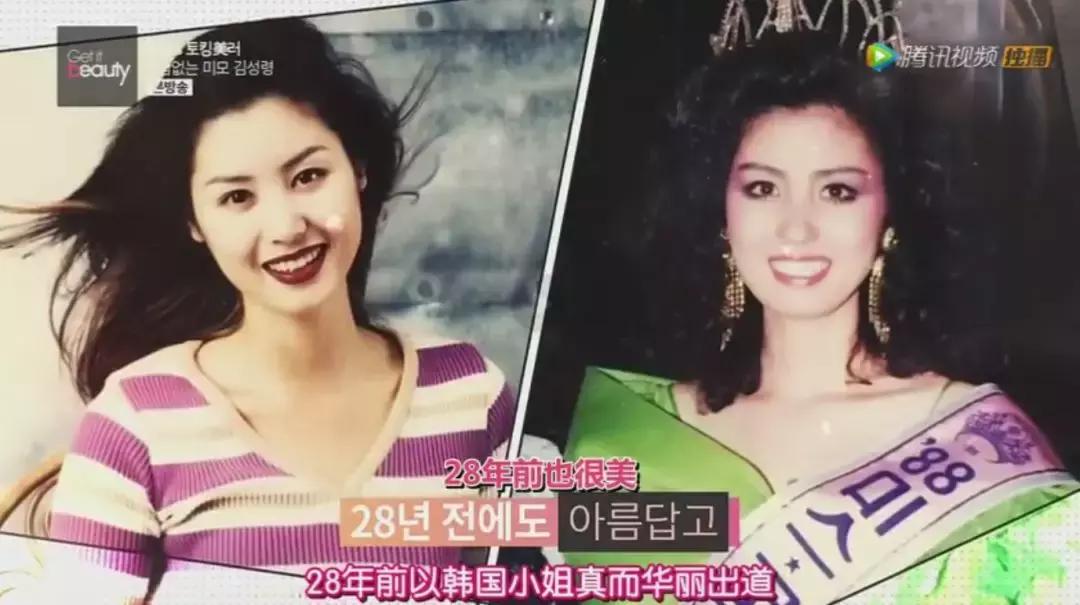 韩国女星vs中国女星颜值,韩国52岁女星金成玲