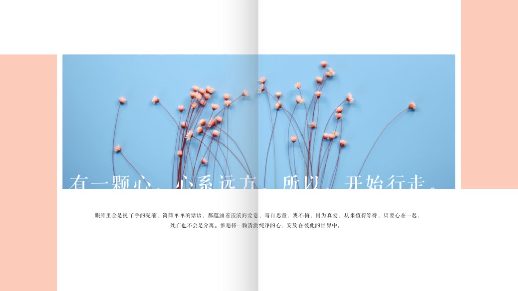 ppt翻书样式免费模板,翻书立体效果ppt模板