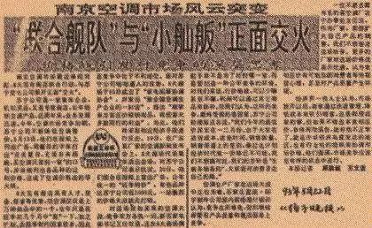 中国白手起家的创业者最厉害是谁,中国真正白手起家创业者名人