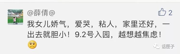 又到了一年开学季,又到一年开学的时候