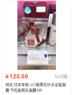 宝宝的东西怎样才能避免买到假货？我们有请专业“打假”八年的……
