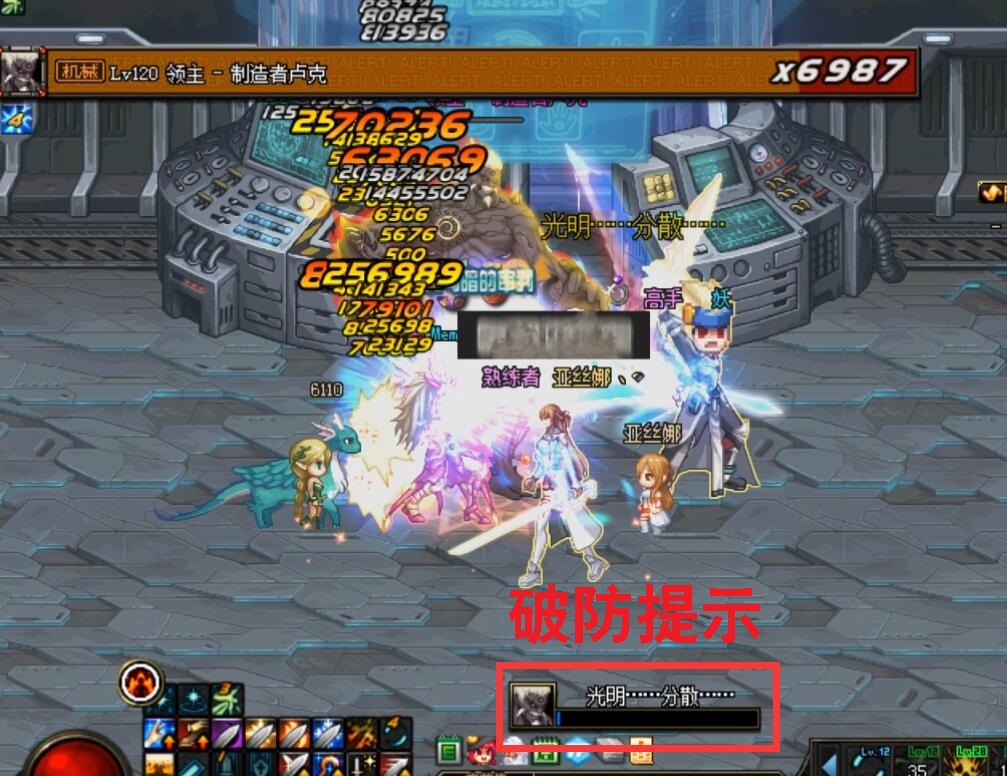 卢克每日用什么属性打,卢克怎么才能打出高伤害