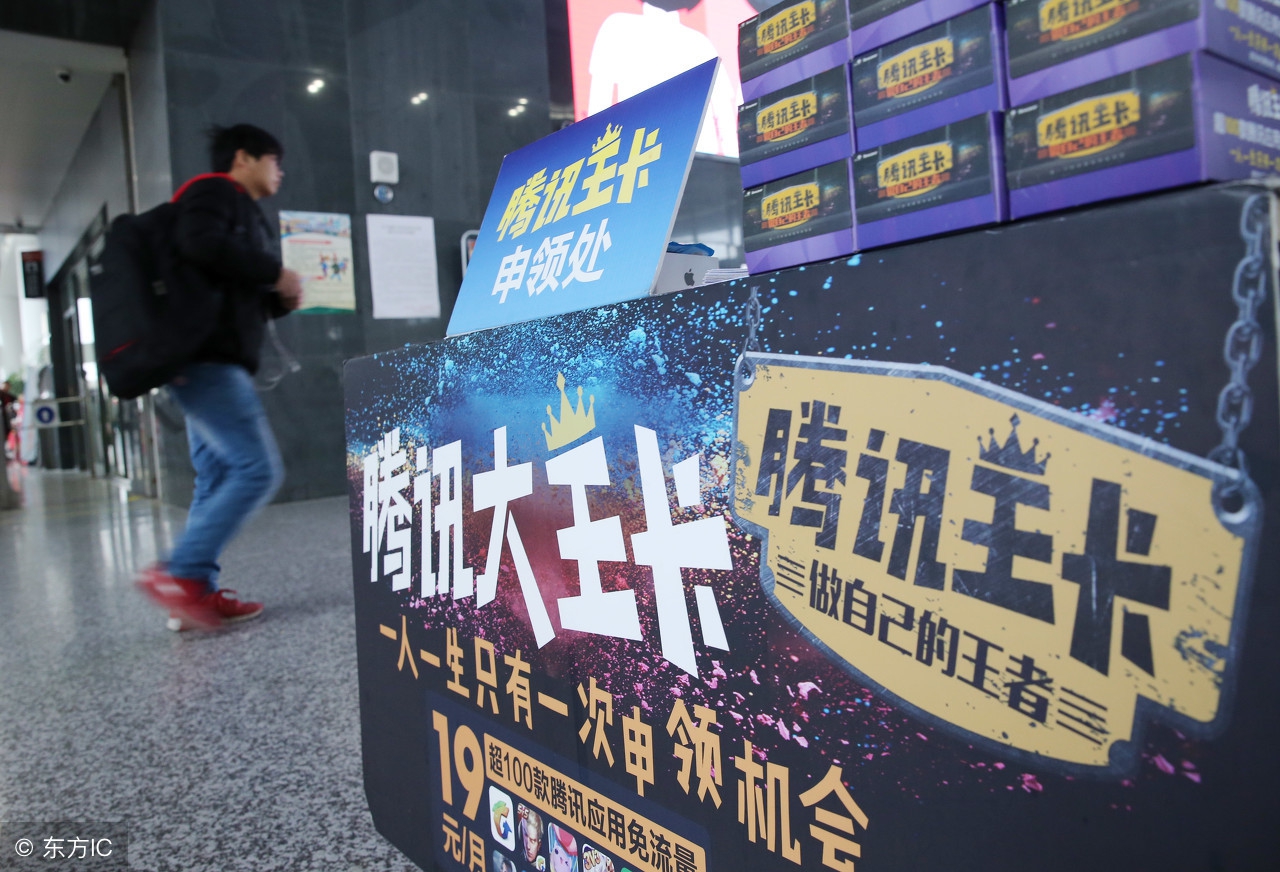 申请大王卡移动19元套餐,东莞大王卡移动19元套餐